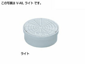 タキロン V-AIL 150 汚水 (305662) (x16個入) : 塩ビ製蓋 オス ライト 汚水∴タキロンシーアイ ます 升 桝 舛