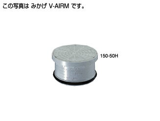 タキロン 塩ビ製蓋 高調 オス ライト : V-AIRL 150- 50H (305686)∴タキロンシーアイ ます 升 桝 舛