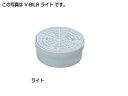 タキロン V-BILR 150 汚水 (305860) : 塩ビ製蓋 ターンUP オス ライト 汚水∴タキロンシーアイ ます 升 桝 舛