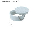 タキロン V-BIMCR 200 汚水 (305891) : 塩ビ製蓋 ターンUP オス ライト 汚水 鎖∴タキロンシーアイ ます 升 桝 舛