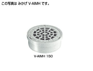 タキロン 塩ビ製蓋 網格 オス ライト 雨水 : V-AILH 150 (306034) (x16個入)∴タキロンシーアイ ます 升 桝 舛