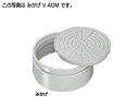 タキロン V-AOL 200 雨水 (306058) : 塩ビ製蓋 メス ライト 雨水∴タキロンシーアイ ます 升 桝 舛