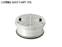 タキロン V-AiLT 300 オスイ (306140) : 塩ビ製蓋 傾斜 取手 オス ライト 汚水∴タキロンシーアイ ます 升 桝 舛