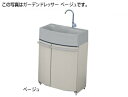 【あす楽対応品在庫あり】タキロン ガーデンドレッサー 腰高収納付屋外シンク : GDT-1BE 単水栓 ベージュ (306683)∴タキロンシーアイ