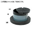 タキロン BE-T8BKC 8t 200 雨水 B開閉 190H(306980)(受注生産品) : 小口径 防護ハット FC蓋+VU枠+PP台座 鎖付 T-8∴...