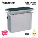 ◎前澤化成工業 SUS オイルトラップ パイプ流入埋設型 + 鉄蓋T- 6軽耐:GTS-750Pオイル + 鉄蓋 中荷重 T- 6∴()前沢 阻集器 マエザワ その1