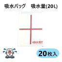 【マラソンクーポン5%OFF16日1時まで】【3年耐候性】φ1100 大型土のう フレコンバック コンテナバック トン袋 トンパック フレコン 2T3Y-S 【10枚セット】【性能証明書発行可】 薄手タイプ・PE他・口紐付 復旧工事 応急処置 自然災害 土木 建築 土嚢