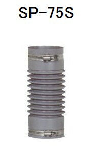 アカギ ハイスイAジョイント 管x管 V受xV受 : SP-75S 75x L= L3= (A14043-0320)∴