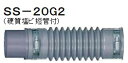 アカギ ハイスイAジョイント 洗濯パン用 蛇腹 V受xV同 : SS-27G2 50x L=312 L3=232 (A14043-0640)∴