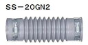 アカギ ハイスイAジョイント 洗濯パン用 蛇腹 V受xV受:SS - 20GN2 50x L=198 L3=118 (A14043-0654)∴