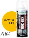 【あす楽対応品】ABC商会 ケセルワン 環境対策型洗浄剤:KSR-300 300ml ∴