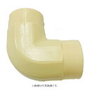 JFE ポリエチレン外面防食(アイボリー) エルボ : I-PLS -L 80A∴(3