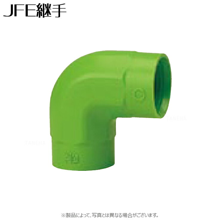 JFE ポリエチレン外面防食(緑) エルボ : ` PLS -L 40A∴(1