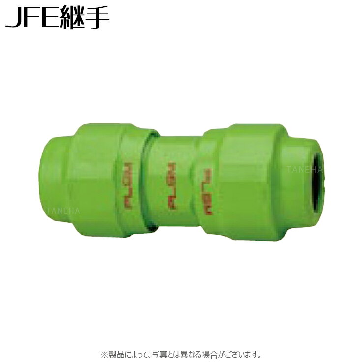 JFE 外面防食メカ(2方メカ) ソケット : ` PLSM-S 40 ユビワ∴ガス 管 メカニカル 継手 ガスポリ 伸縮 油 配管 埋設 接手