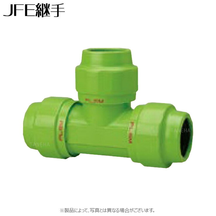 JFE 外面防食メカ(3方メカ) チーズ : ` PLSM-T 25∴∴