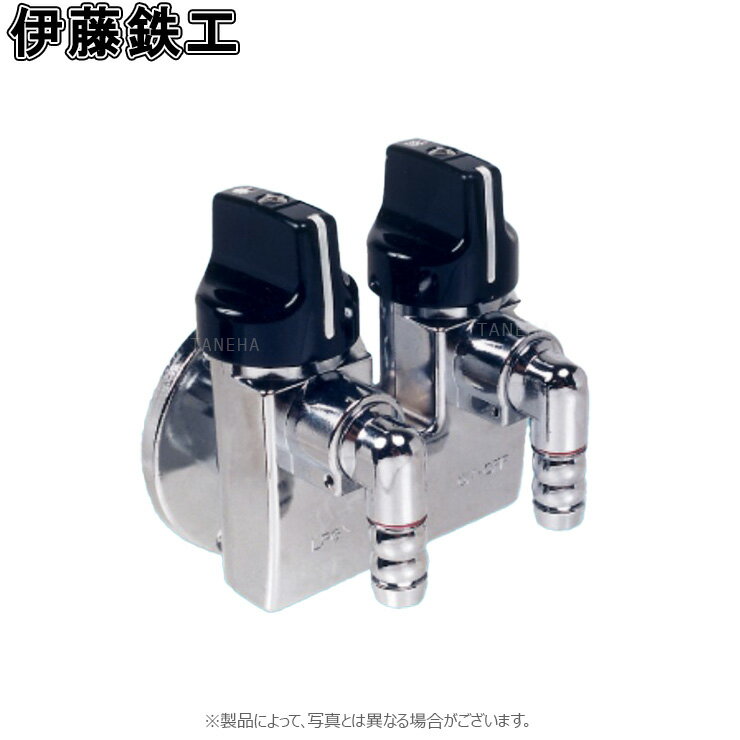伊藤鉄工 本体自在ヒューズコック 壁 2口 ONOFF 台座F : GPL-4FO F 入1/2 出ホース ホース 台付∴