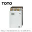 在庫限り【あす楽対応品在庫あり】TOTO 湯ポットREK 据置 2.0kw単200V 温調+タイマー+自動給排:REKB25A22 (先止)(本体) 1∴ 206,415円
