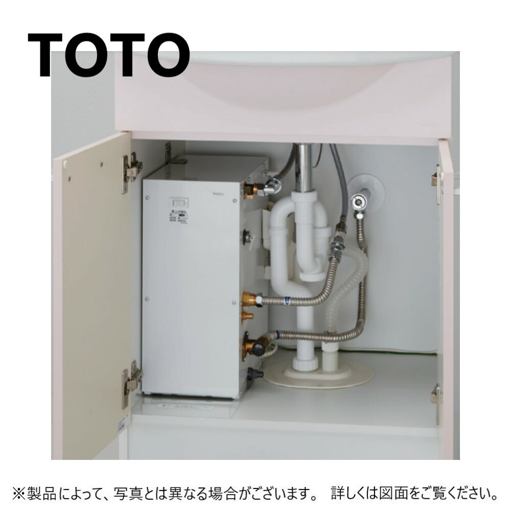 TOTO 電気温水器　湯ぽっとシリーズ 一般住宅（戸建て住宅用）　洗面・手洗い用　据え置きタイプ 沸き上がり温度60℃ ■RES25ASCK1　 《セット内容》 ・電気温水器　RES25A ・連結管　RHE686 ・湯ぽっと耐震用脚（床用）　RHE706 ・排水ソケット（先止め式電温用、共用）　 TH500DA 《家族人数》 5人家族以上 《貯湯量》 約25リットル トートー　SET　セット　湯ポット　節電　