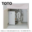 【あす楽対応品 在庫あり】TOTO 湯ポットRES 据置 0.6kw単100V 60℃ 左配管:RES12ALR (先止)(本体) 住宅用∴