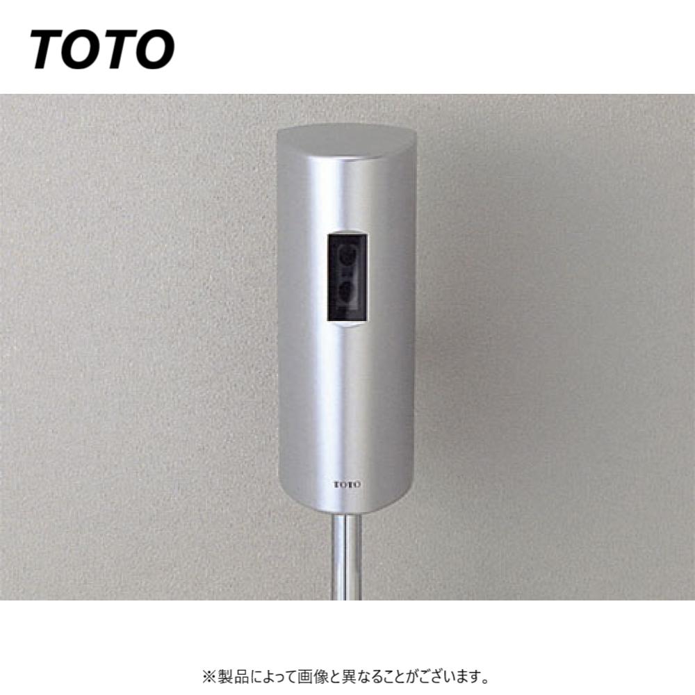 TOTO 小便器自動フラッシュバルブ (露出、乾電池):TEA 62ADS 単三∴