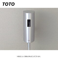 【あす楽対応品在庫あり】TOTO 小便器自動フラッシュバルブ (露出、乾電池):TEA 62ADS 単三∴