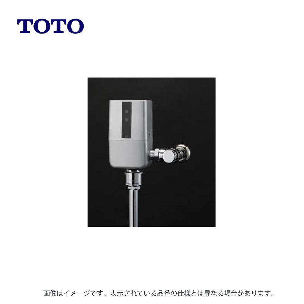TOTO TEVN20UH (注3週) ◆ : 大便器自動フラッシュバルブ (露出、AC100V、人体センサー有、壁給水、再生水用) ∴