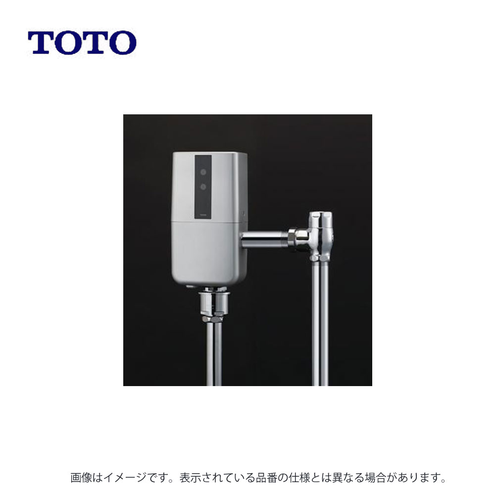 TOTO TEVN30MWHC (常) ◆ : 大便器自動フラッシュバルブ (露出、発電、人体センサー有、床給水) ∴
