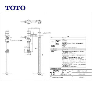 ڤбʡ߸ˤTOTO شեåХ(塢JIS):TV560CP () 