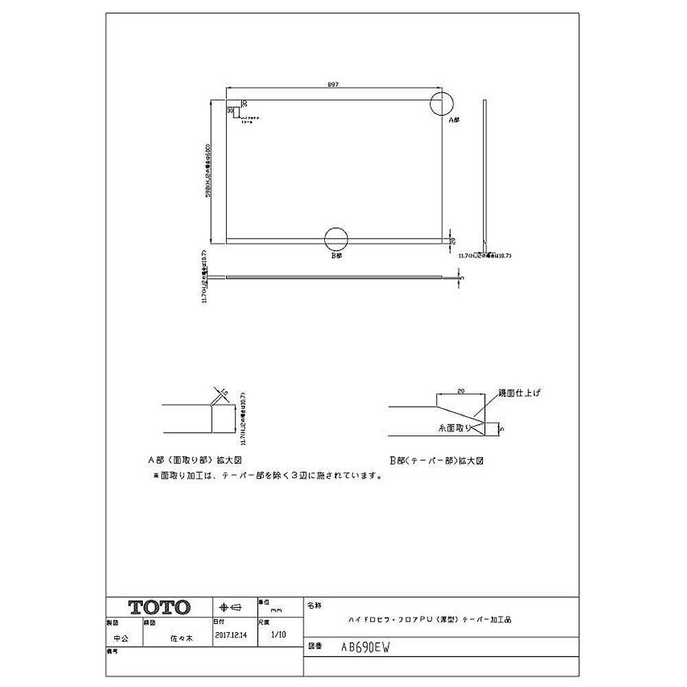 ab690ew-1.jpg ab690ew-1.jpg