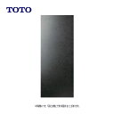 TOTO ARA300#D5 : 壁材 ハイドロソリッド SUZU ∴壁材