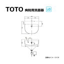 TOTO MR104DPAR : 病院用洗面器 (樹脂製) ML (マーブライト) 注2週 ∴