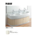 TOTO SK300#SC1 (パステルアイボリー) (常) : 幼児用マルチシンク ∴陶器部のみ 手洗い キッズ洗面 幼児施設 手洗い器