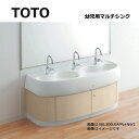 メーカー：TOTO(トートー) 品番 ：SKH300HWAPZ#NW1（ホワイト） 商品名 ：幼児用マルチシンク シリーズ名 ：キッズトイレスペース ※自動水栓の場合、キャビネット内の設置スペースが確保できないため電気温水器はセットできません。 ※混合水栓はセットできません。お湯を使用したい場合は、電気温水器付きのセットを選定ください。 ※キャビネット用底板は総合セット品番には含まれません。 ※キャビネットの化粧側板、バインドタッピンねじ、クッション材が削除されています。電気温水器がセットに含まれている場合は、電気温水器も仕様変更品に入れ替わります。 ※商品画像・カラーは、イメージです。 ※詳しい施工方法や商品詳細については、メーカー様やカタログにてご確認ください。 【 キッズトイレスペース（子どものトイレトレーニングをサポートする空間の提案）】 ・楽しく快適に、子どもたちの自立をサポート。先生がつきっきりではなく、ゆとりを持って見守りながら、子どもたちの「ひとりでできる！」をサポートできます。お手入れの手間をかけずに衛生を保てるよう、機能性にも配慮しています。 【 セット品番 ：SKH300HWAPZ#NW1 】 ◆マークはTOTOがおすすめする高機能・ハイデザイン商品です。 ◆SK300#NW1　幼児用マルチシンク ・T136AUN13NR　立水栓（自在形、泡まつ、節水、共用） ・TK17PR　壁排水金具（38mm、Pトラップ） ・TL340C5U　アングル形止水栓（共用） ・TN98LX37　フレキホース ◆UASB001WH6Z1 幼児用マルチシンクキャビネット ■幼児用マルチシンク セット品番　仕様 給水栓 立水栓 キャビネットの高さ 600mm キャビネット色 ホワイト 電気温水器 なし 給水仕様 壁給水 排水仕様 壁排水