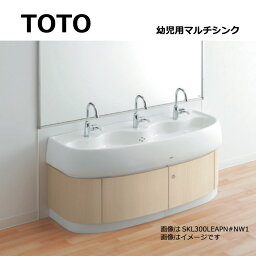 TOTO 幼児用マルチシンク：SKH300HWAPZ#NW1(SK300#NW1 + T136AUN13NR + TK17PR + TL340C5U + TN98LX37 + UASB001WH6Z1)∴ホワイト