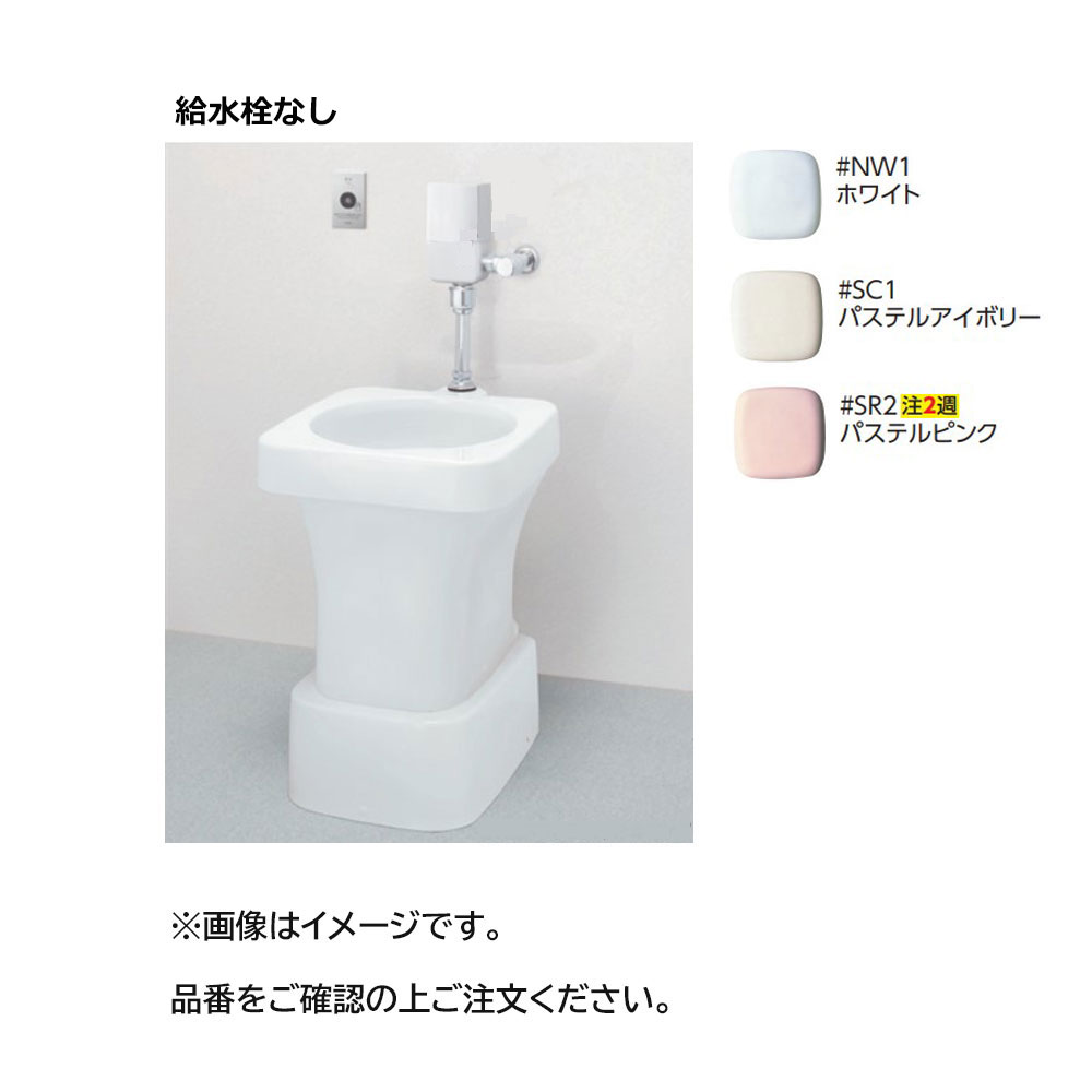 TOTO SKN330DRFW#NW1 (ホワイト) (常) : 掃除口付フチ無トルネード汚物流し ∴