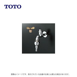 【あす楽対応品在庫あり】TOTO 横水栓13(カップリング 節水) キー式 差込カップリング:T 28AKUH13 (旧T26KNH13) H28.在∴