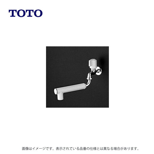 TOTO T30FDU13 H : 横水栓13 (自在形、電気温水器用、飲料熱湯用、共用) ∴ TOTO T30FDU13 H : 横水栓13 (自在形、電気温水器用、飲料熱湯用、共用) ∴