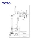 TOTO TEN116P11R (常) ◆ : 壁付自動水栓 (電気温水器一体形、スパウト部) ∴