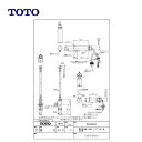 TOTO TEN116P21R (常) ◆ : 壁付自動水栓 (電気温水器一体形、スパウト部、湯水切替) ∴