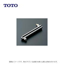 TOTO 自在スパウト部 L=220:THY 261AR∴