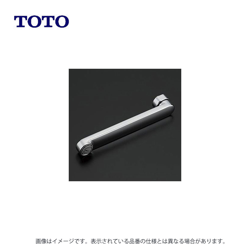 TOTO 自在パイプ L=220 (TMGG40E用):THYB 70-2∴