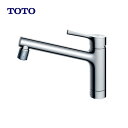 【地域に拠りあす楽在庫あり】TOTO TKS05303J (旧 TKGG31EC.Z) : 台付シングル13 エコ 1穴 吐水切替 () ∴