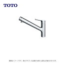 TOTO 台付シングル13 エコ 1穴 (ハンドシャワー)浄水カートリッジ内蔵:TKS 05307J (旧 ) R01新∴