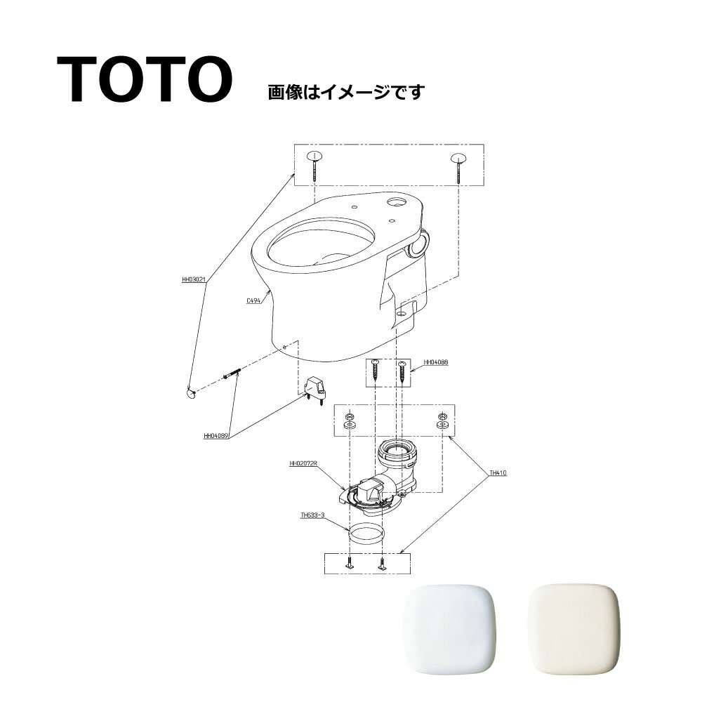 TOTO CS494#SC1 (パステルアイボリー) (常) : 便器本体= (フラッシュバルブと便座は別途です) 床置床排水大便器 ∴