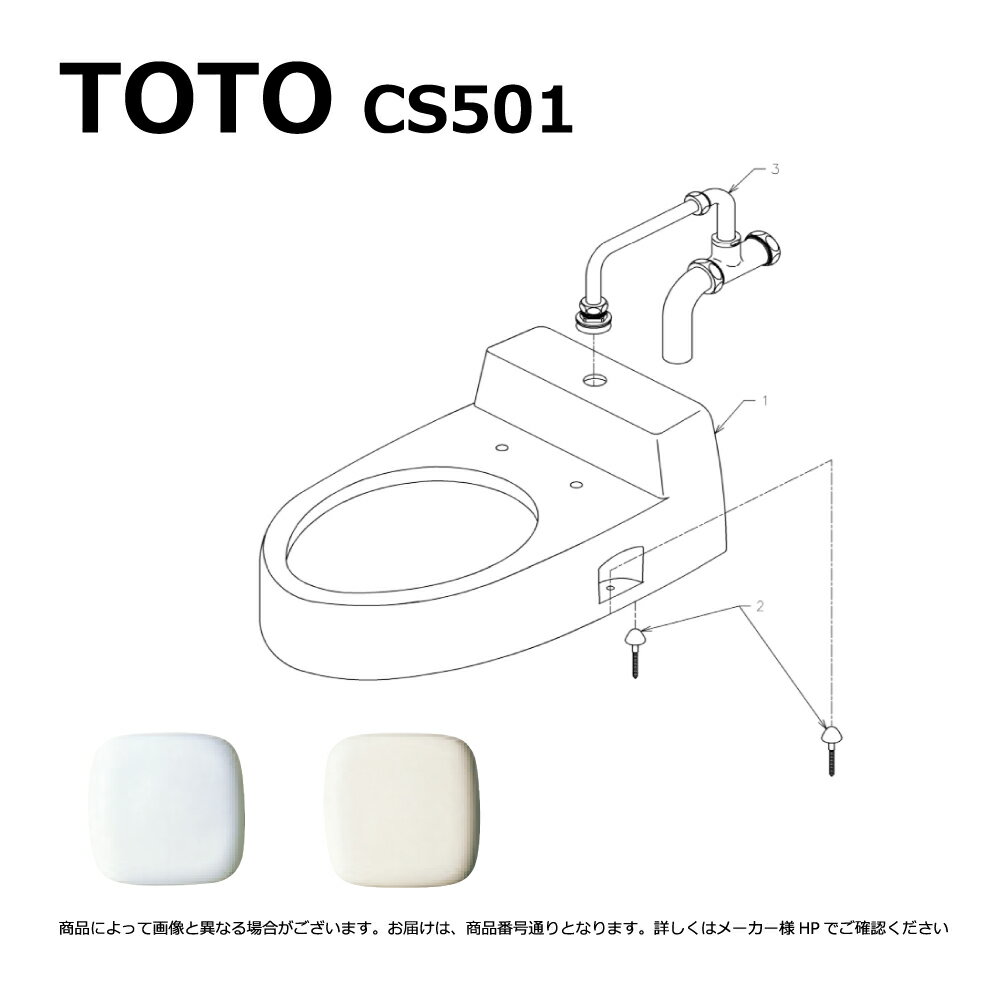 楽天市場】cs501#nw1の通販 楽天市場】cs501#nw1の通販