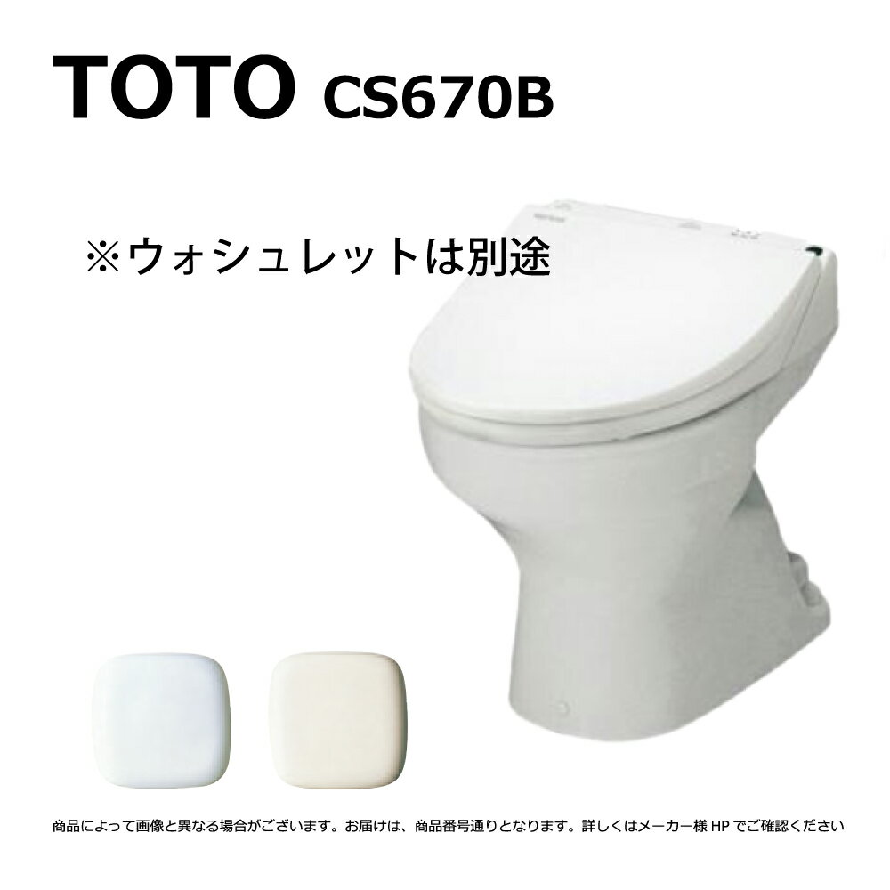 ڤбʺ߸ˤش=(̩륿󥯤غ¤ӤǤ) TOTO ־ӿش CSR:CS670B #SC1 