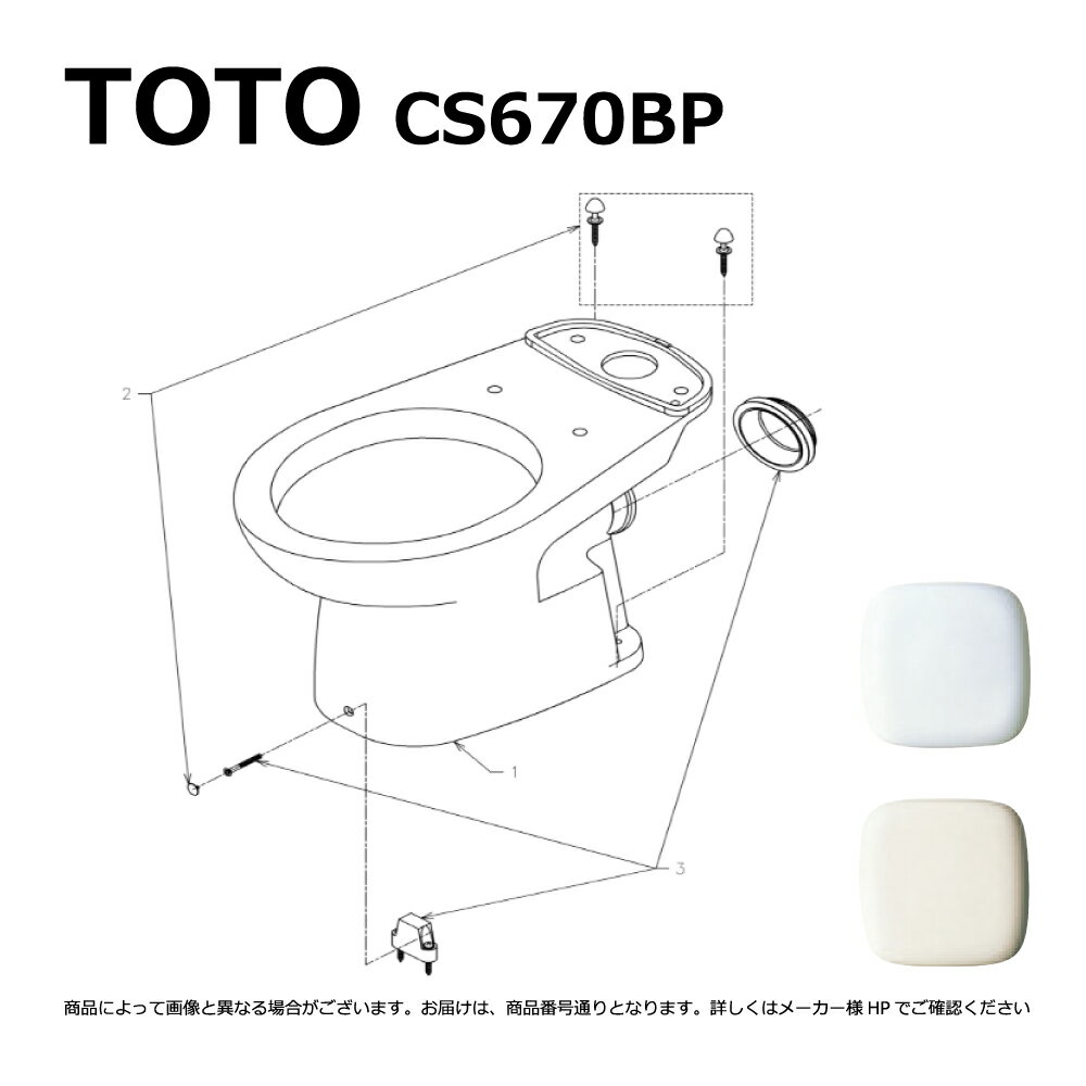 ش=(̩륿󥯤غ¤ӤǤ) TOTO ӿش CSR:CS670BP #NW1 (ۥ磻)()