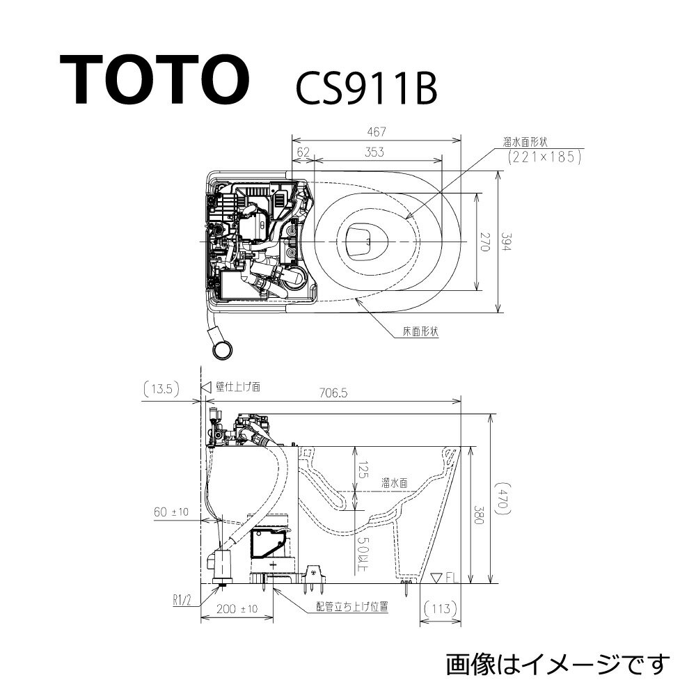 ڤбʺ߸ˤۢشΤΤ(ǽغ¤ӤǤ) TOTO ־ӿش(ͥ쥹)ڥ꡼̾ۥͥ쥹ȥϥ֥åɥ꡼:CS911B#NW1(ۥ磻)