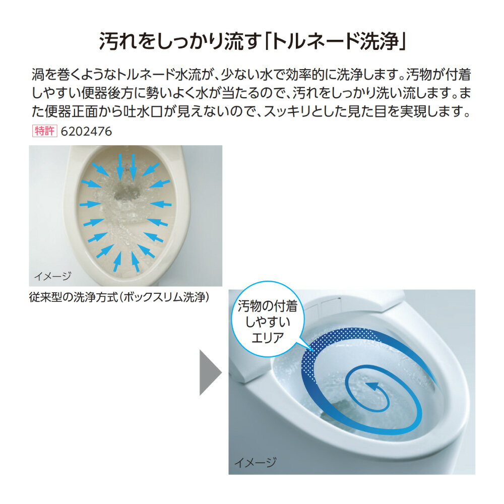 TOTOウォシュレット一体形便器ネオレストRH1自動洗浄オート開閉床排水:CES9768S#SC1(CS989B+TCF9768S+リモコン同梱)(注)there4;パステルアイボリー