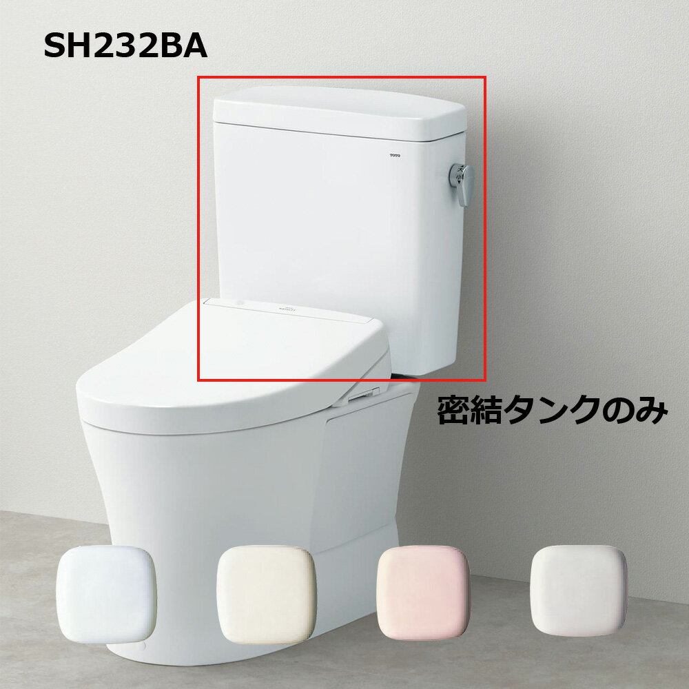 sh232ba-series-a.jpg sh232ba-series-a.jpg